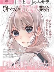 以家人之名温馨日常剧照